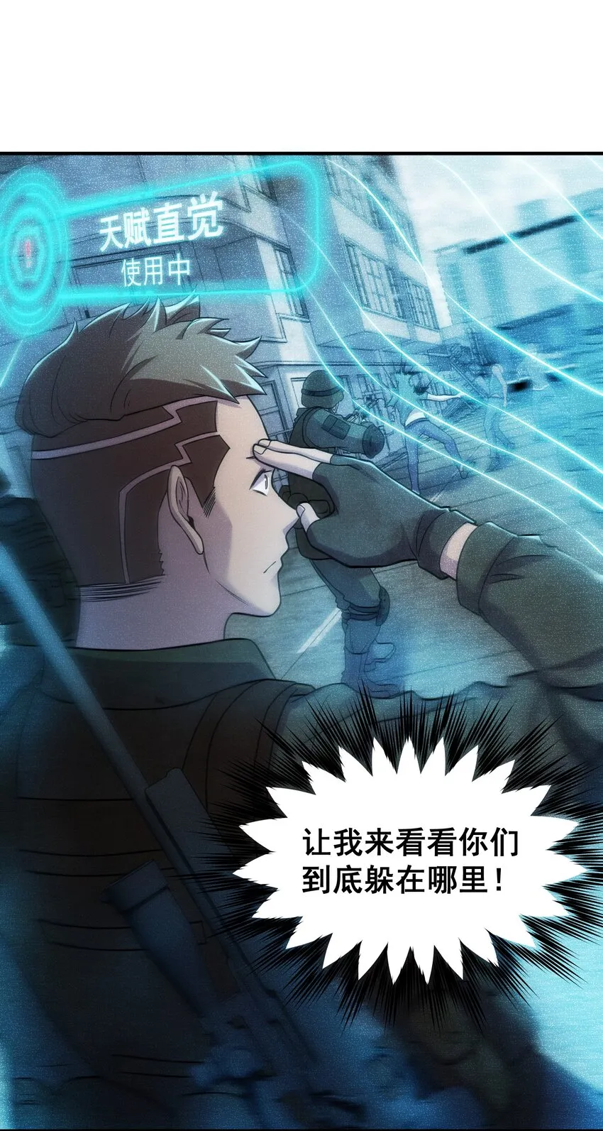 06 来了波大的！ 第55页