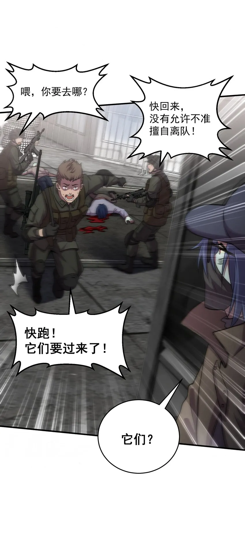 06 来了波大的！ 第57页