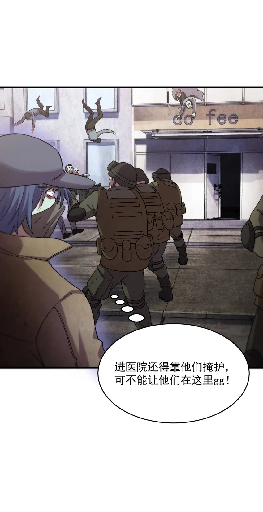 06 来了波大的！ 第64页