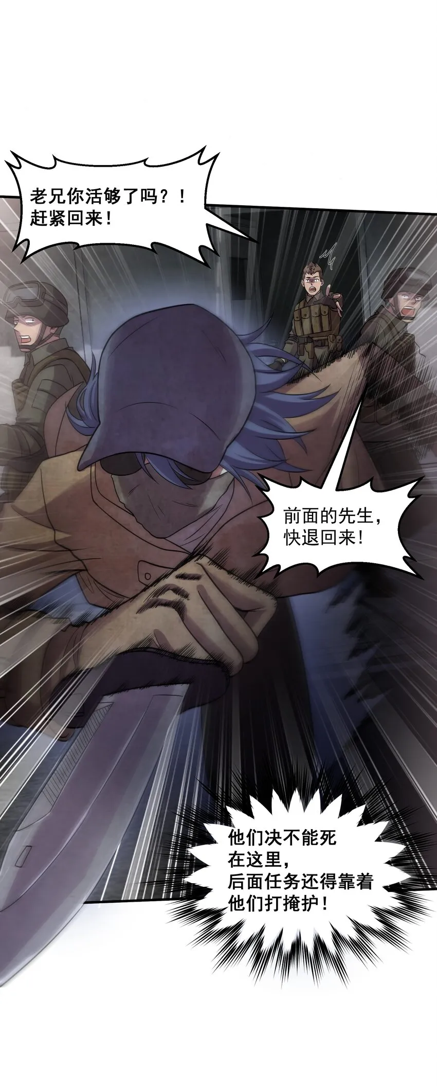 06 来了波大的！ 第70页