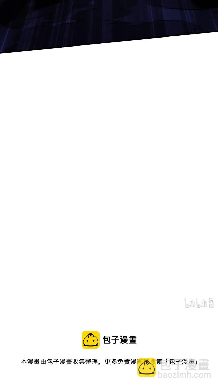 06 来了波大的！ 第73页