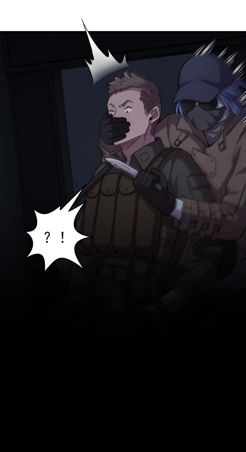 05 捕捉野生基友！ 第19页