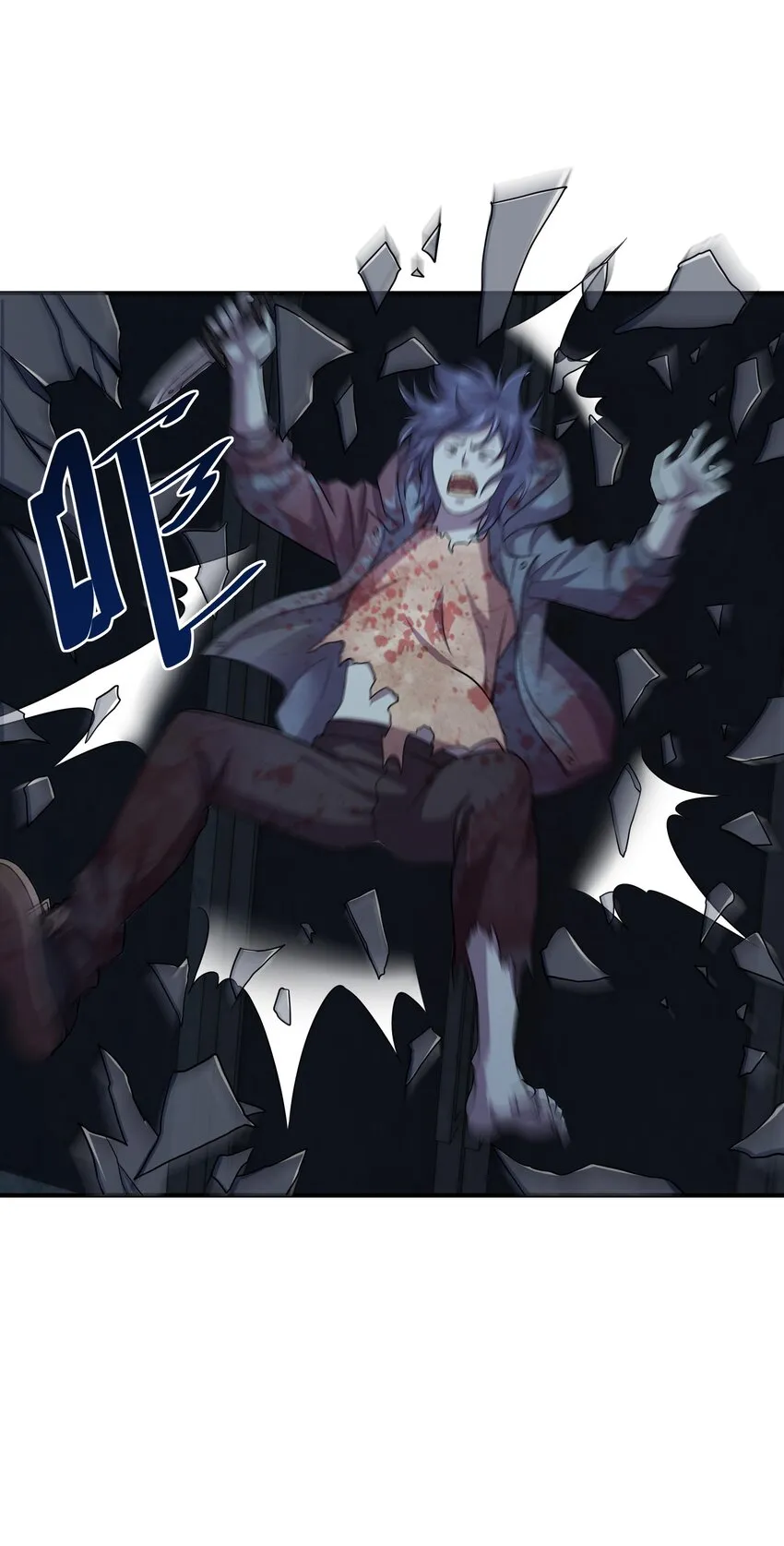 04 你好胖啊！ 第18页