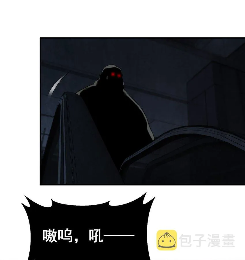 04 你好胖啊！ 第26页