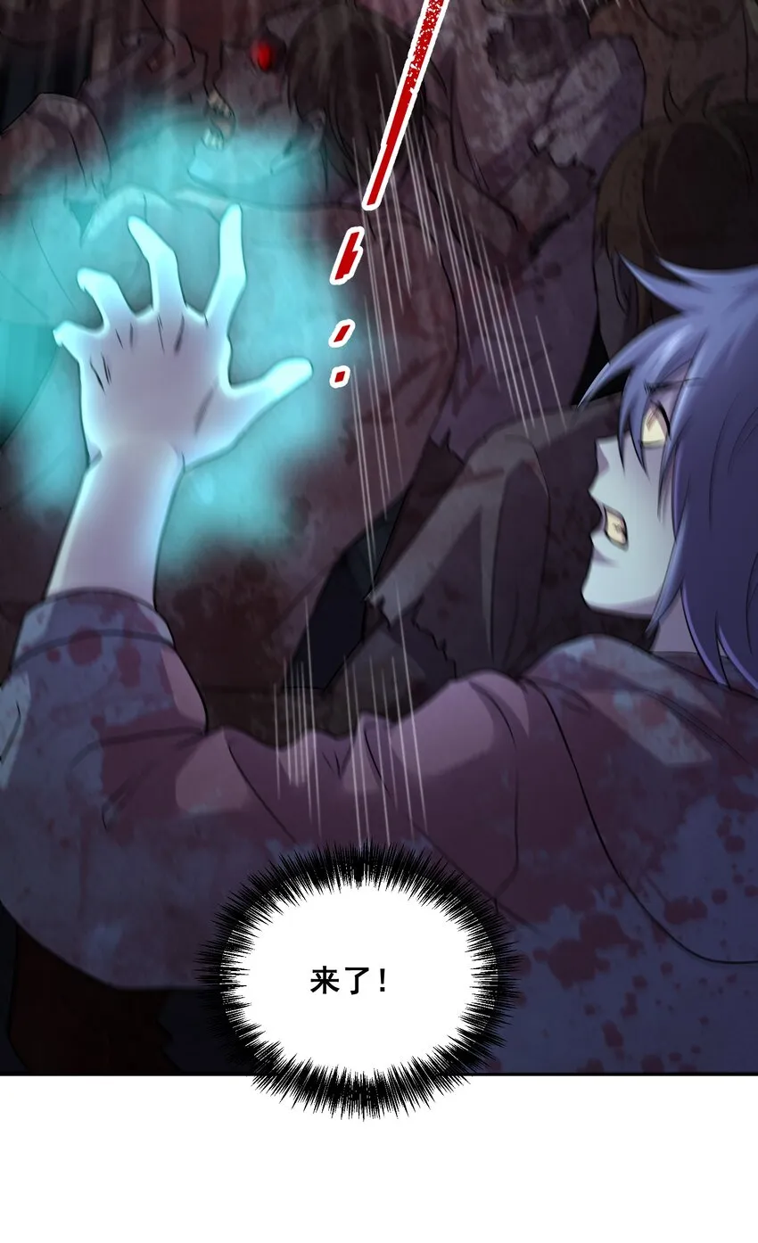 04 你好胖啊！ 第28页