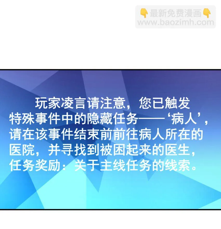 04 你好胖啊！ 第41页