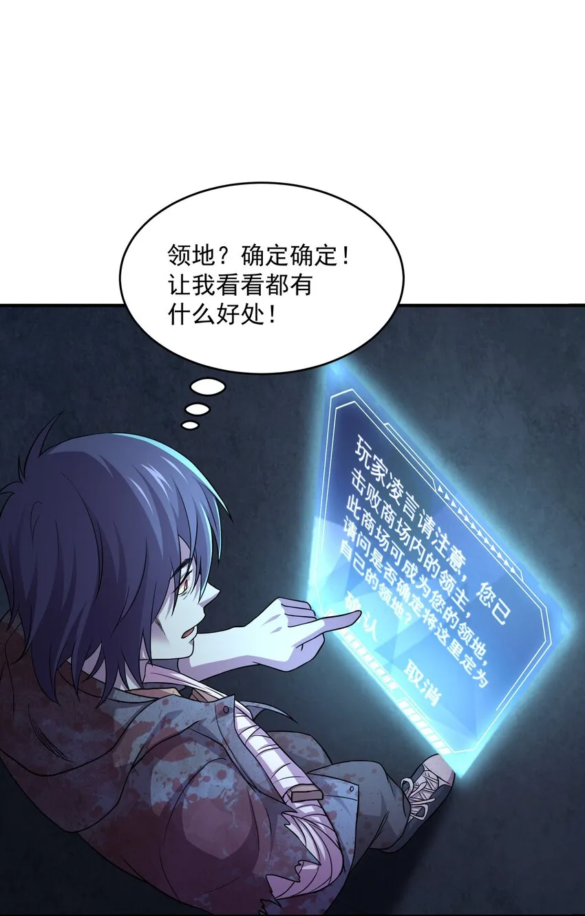 04 你好胖啊！ 第60页