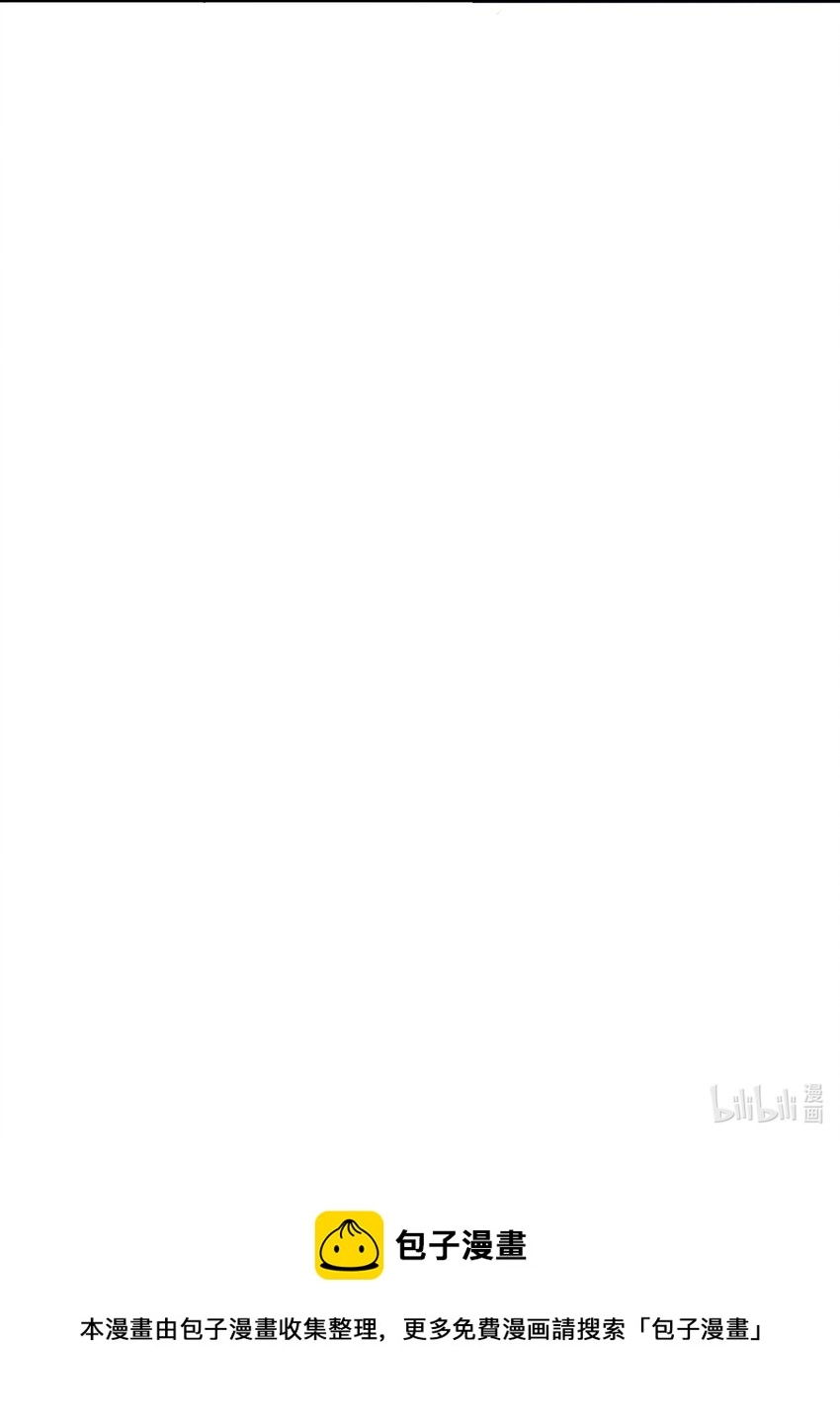 04 你好胖啊！ 第74页