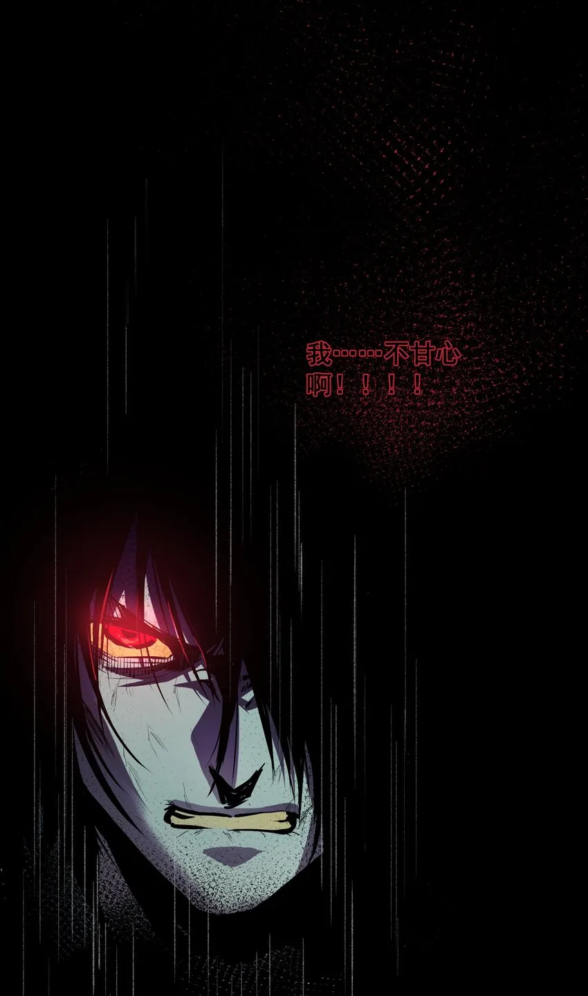 03 活下去！ 第5页