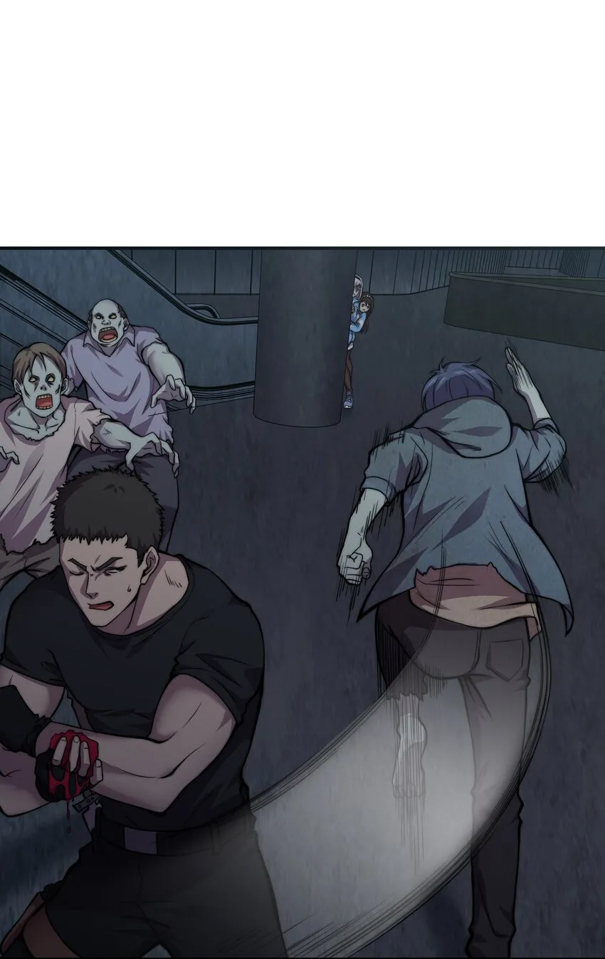 03 活下去！ 第27页