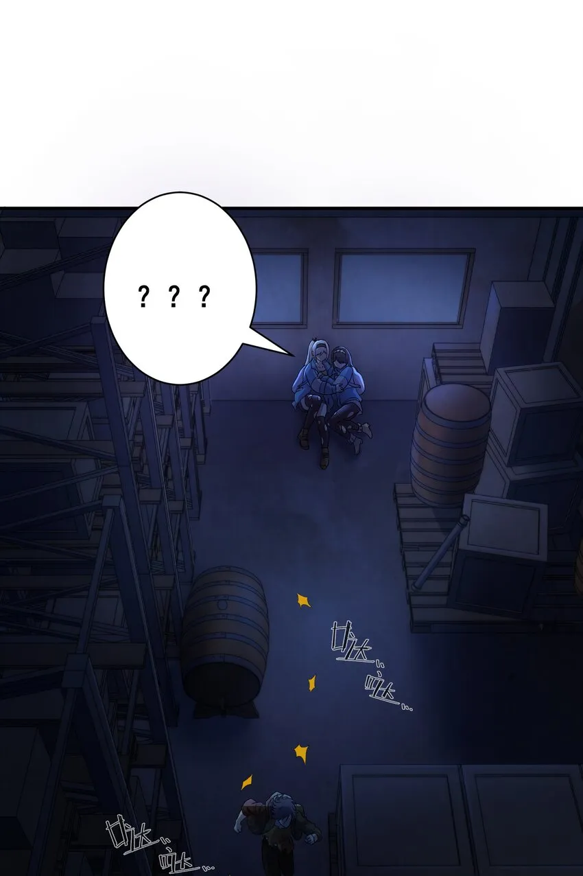 03 活下去！ 第39页