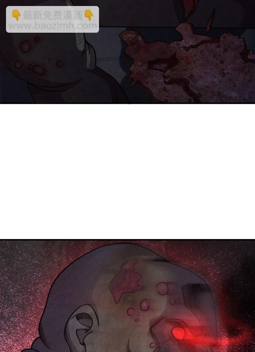 03 活下去！ 第81页