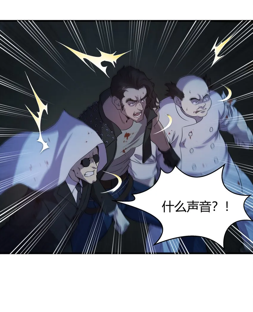 01 变成丧尸了可还行！ 第16页