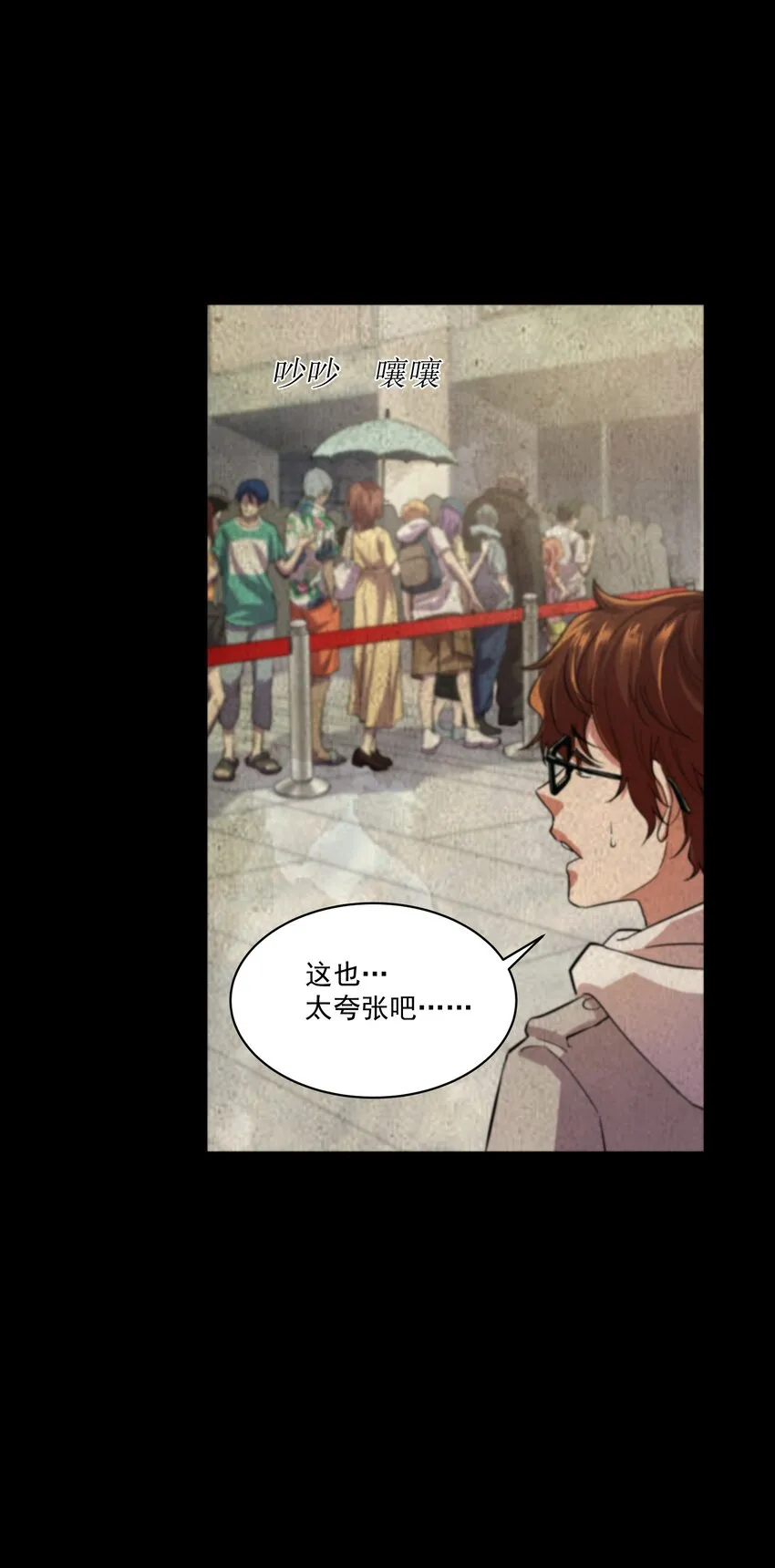 01 变成丧尸了可还行！ 第51页