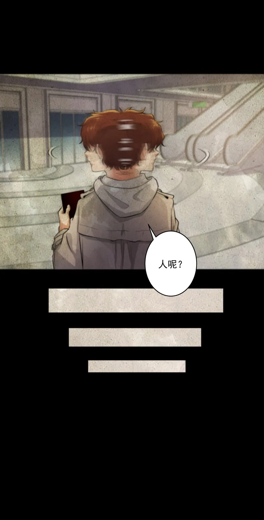 01 变成丧尸了可还行！ 第57页