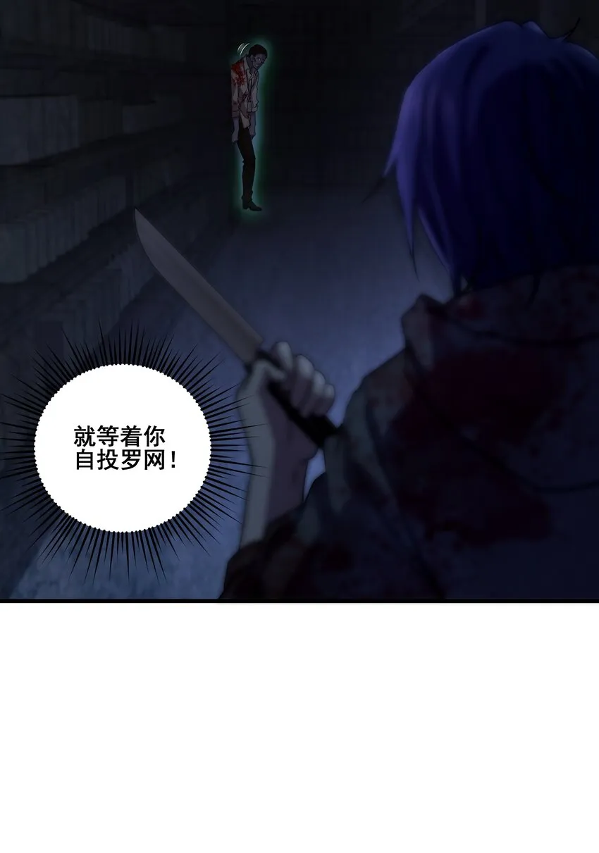 01 变成丧尸了可还行！ 第106页