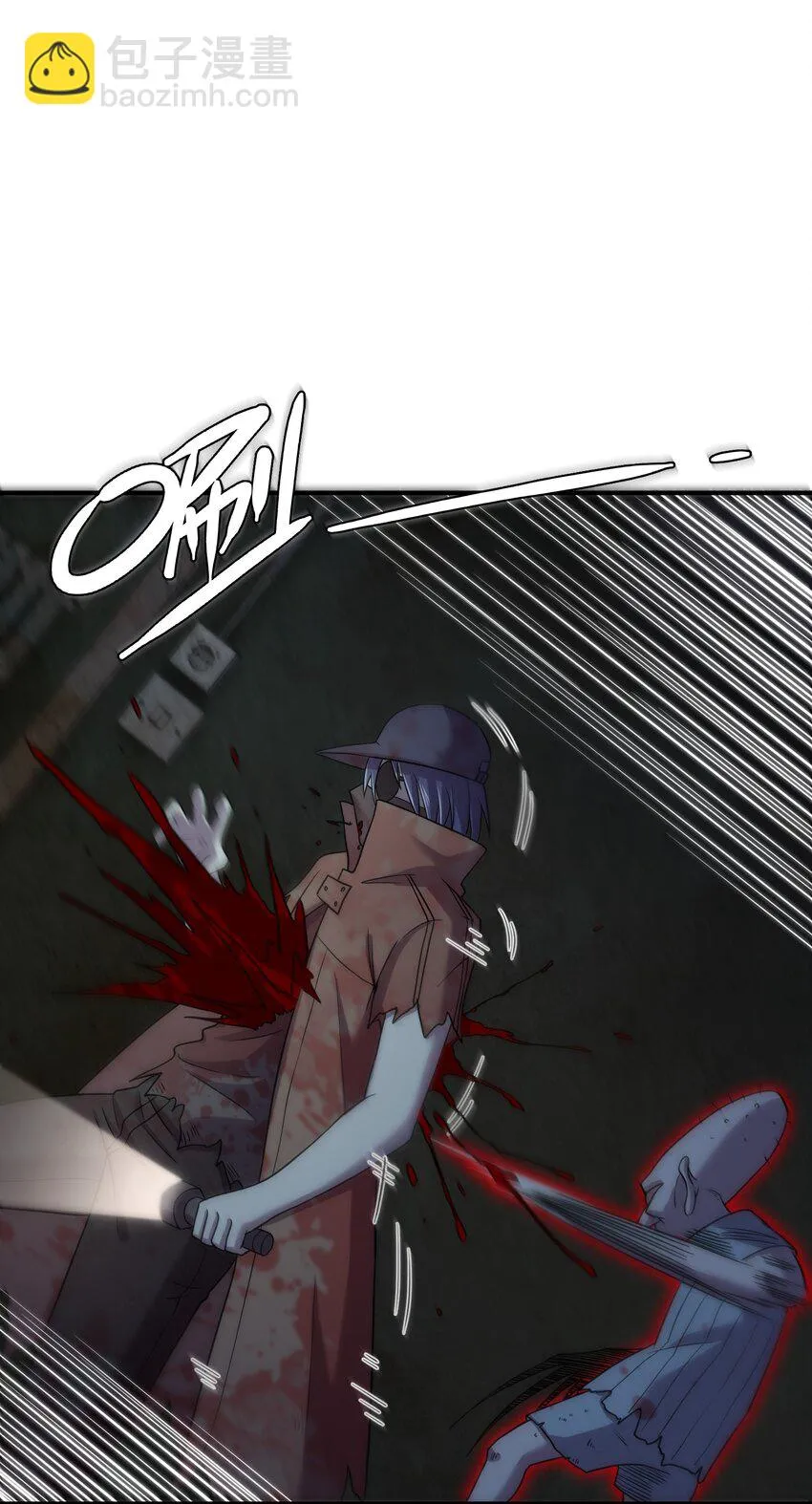 15 白鬼的弱点？！ 第26页