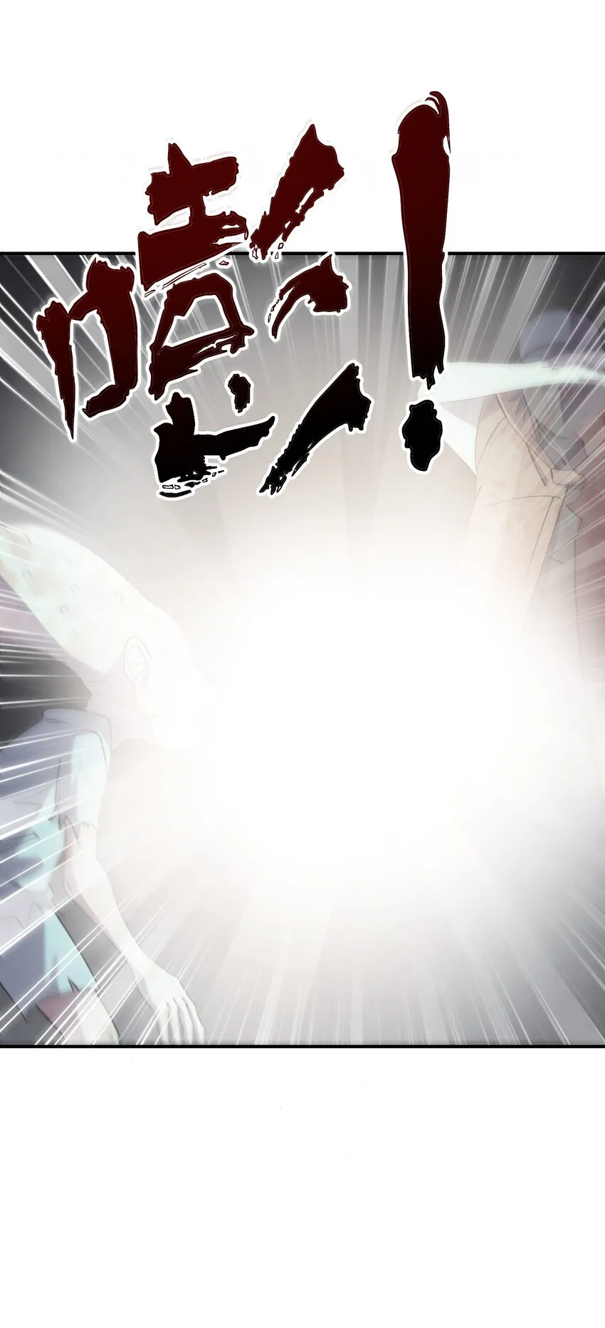 15 白鬼的弱点？！ 第32页