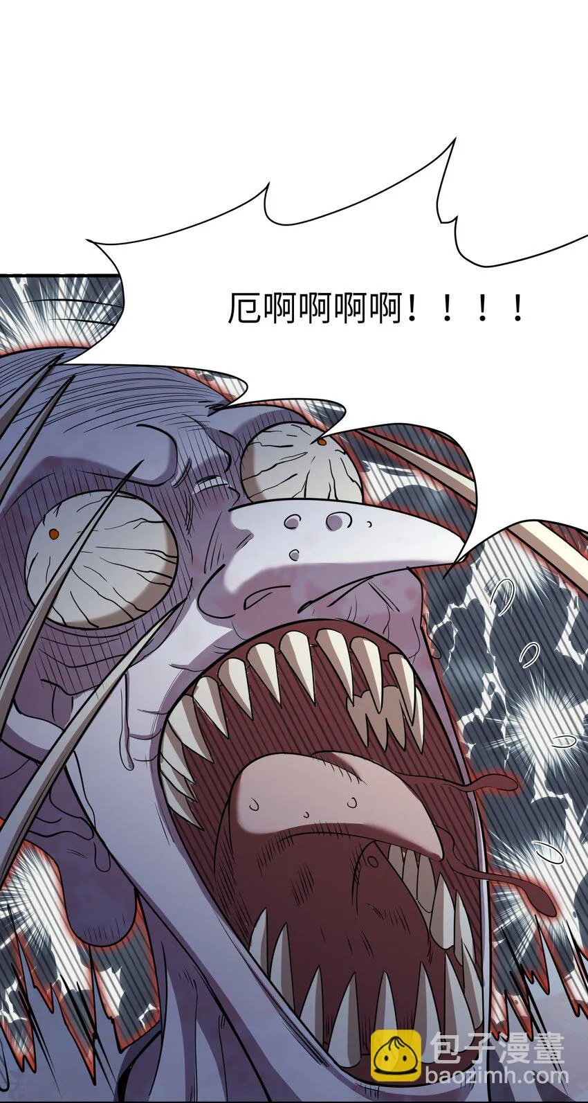 15 白鬼的弱点？！ 第33页