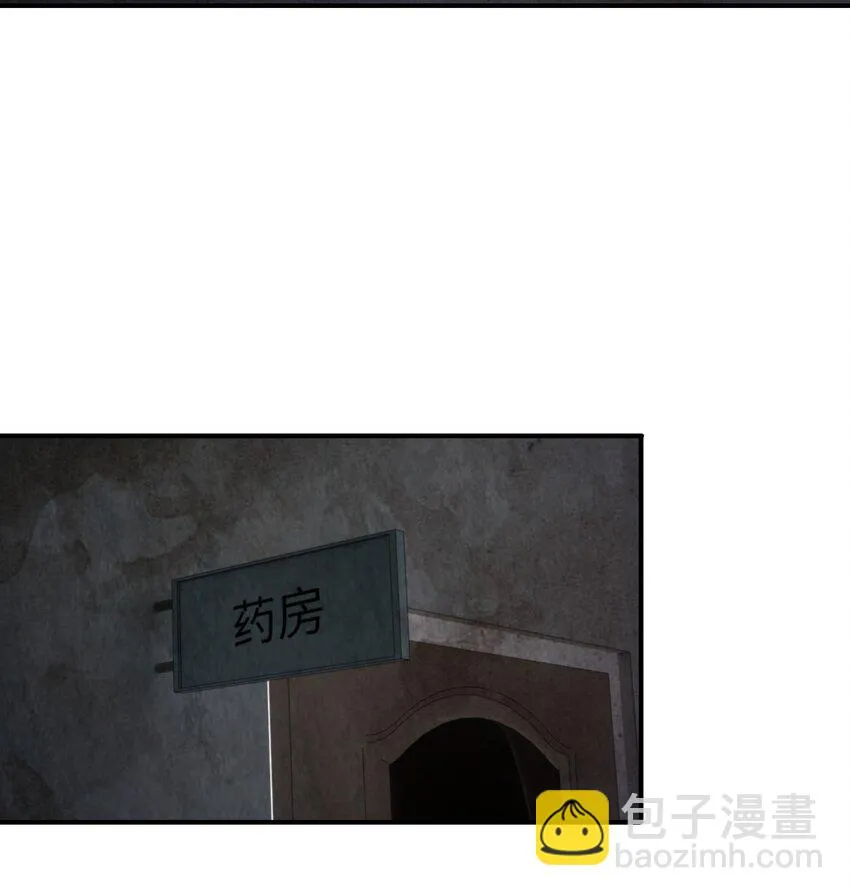 15 白鬼的弱点？！ 第44页