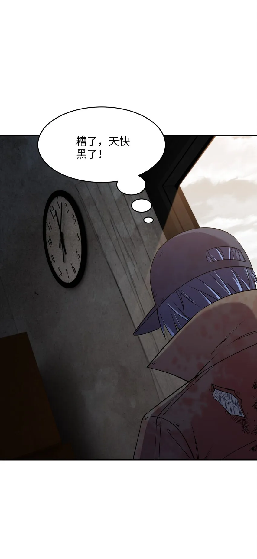15 白鬼的弱点？！ 第57页