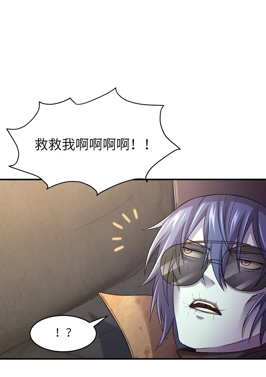 12 打完小的，来了大的？！ 第3页