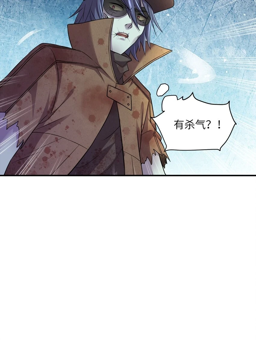 12 打完小的，来了大的？！ 第12页