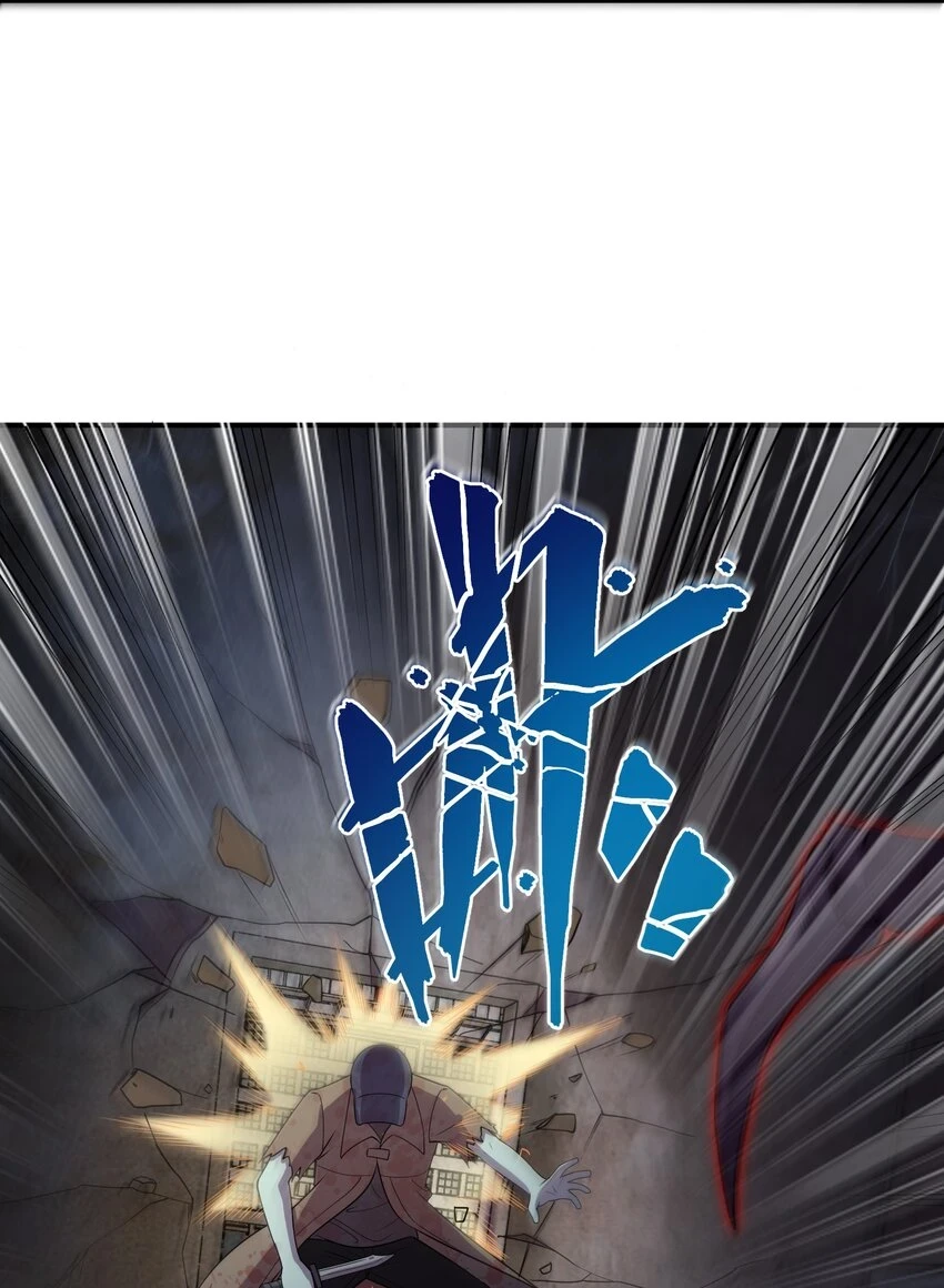 12 打完小的，来了大的？！ 第48页