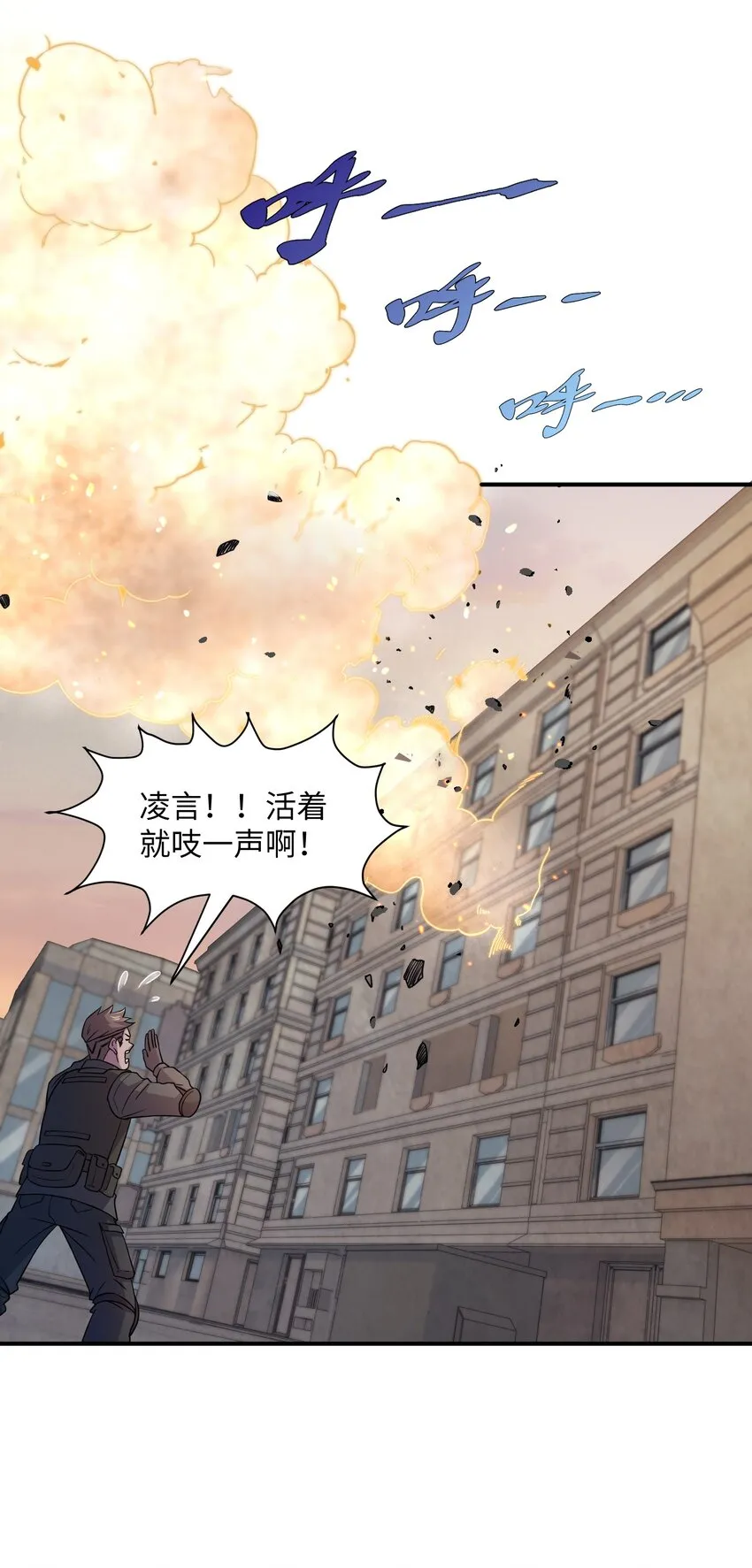 13 地狱级难度的主线？！ 第3页
