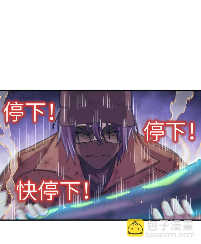 13 地狱级难度的主线？！ 第15页