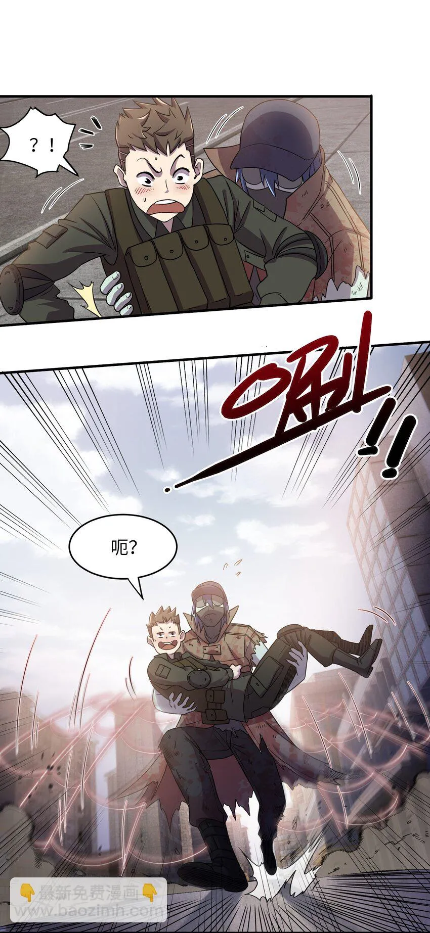 13 地狱级难度的主线？！ 第25页