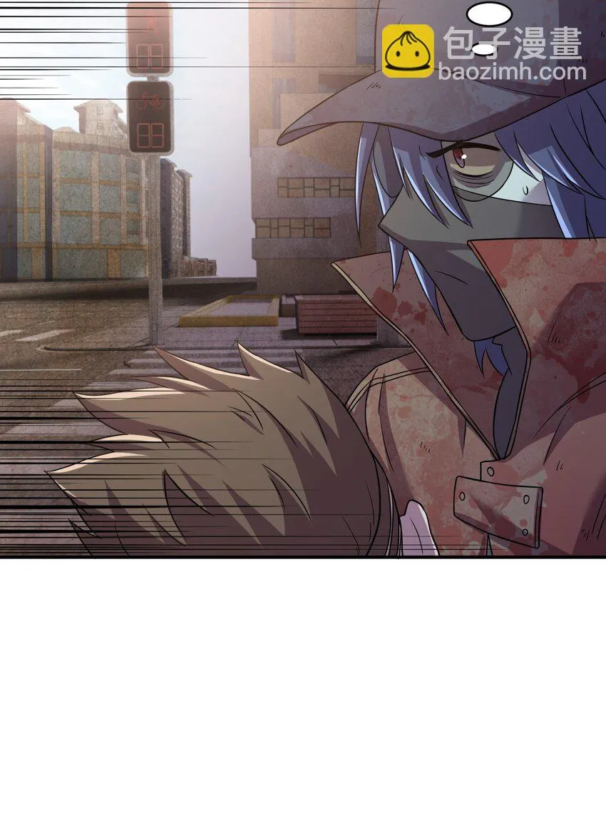 13 地狱级难度的主线？！ 第28页