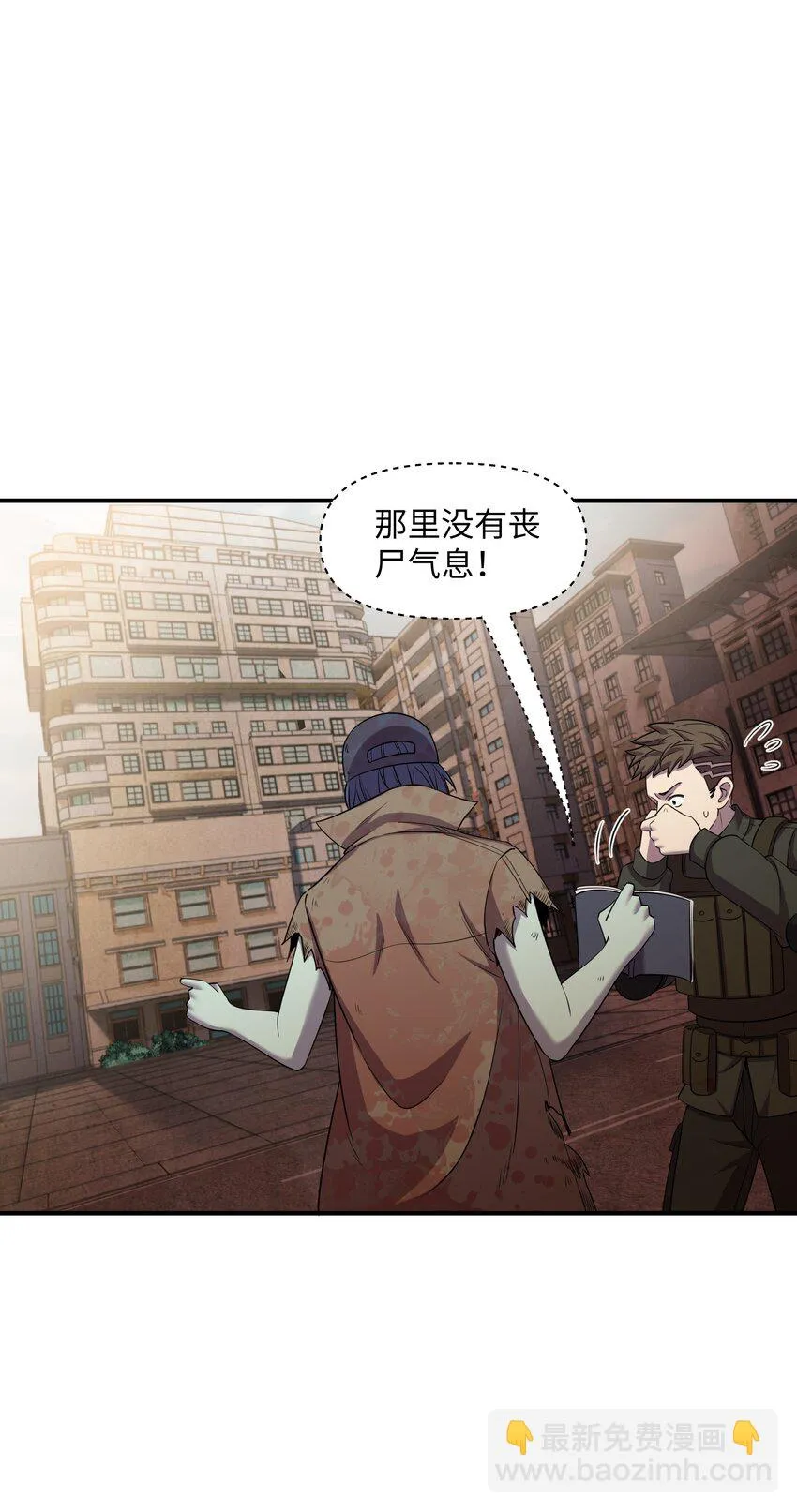 13 地狱级难度的主线？！ 第42页