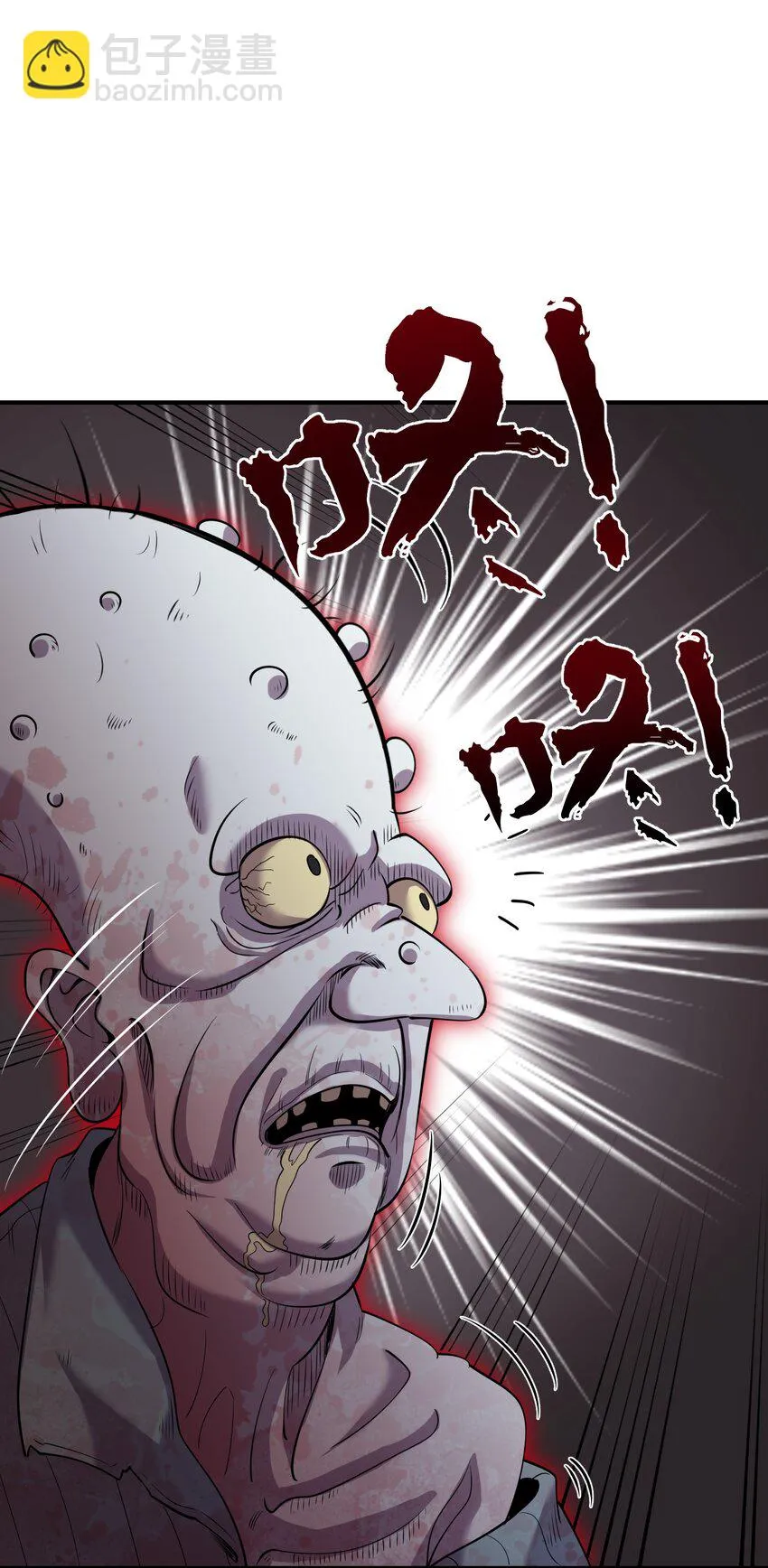 13 地狱级难度的主线？！ 第52页