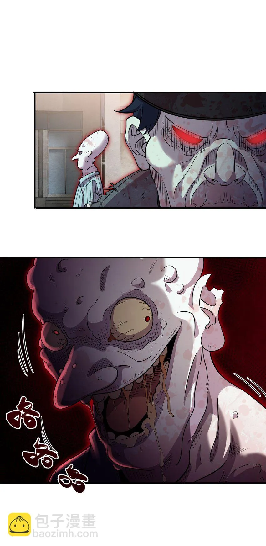 13 地狱级难度的主线？！ 第62页