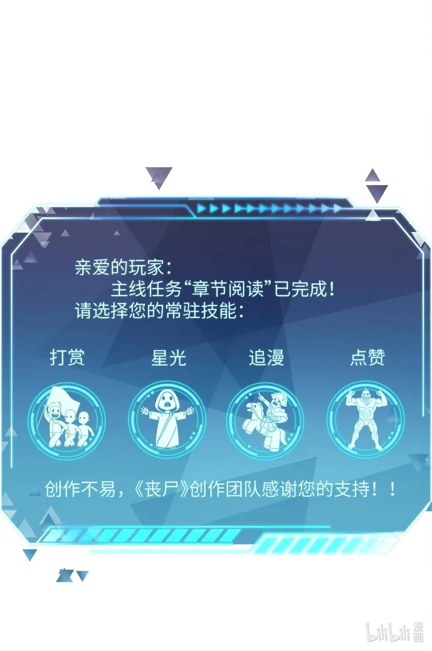 13 地狱级难度的主线？！ 第64页