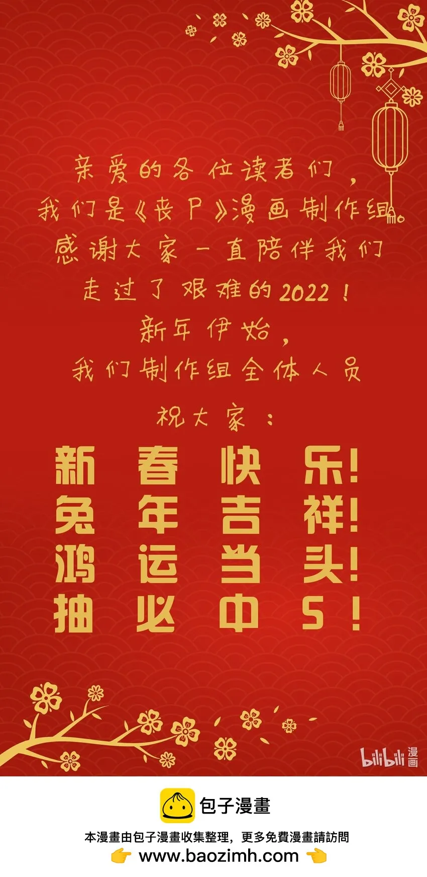13 地狱级难度的主线？！ 第65页