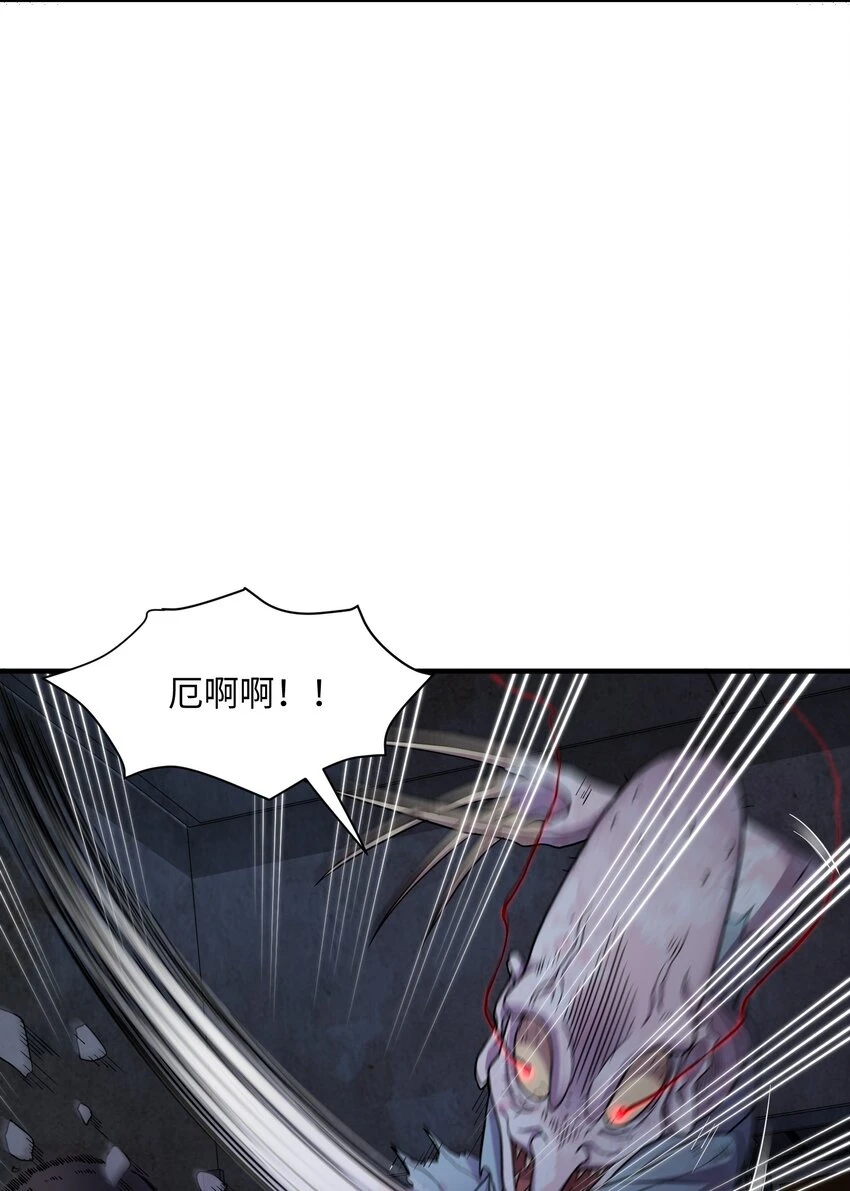 16 你就像那一把火~！ 第19页