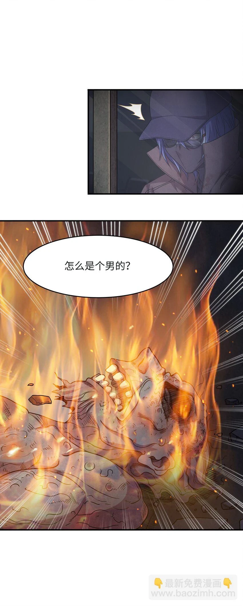 17 目标！怪物聚集的门诊楼！ 第6页
