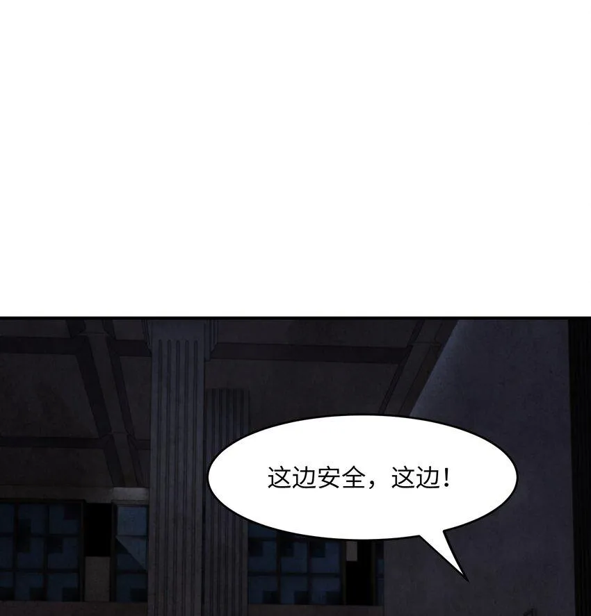 18 萧医生，见你一面真不容易！ 第15页