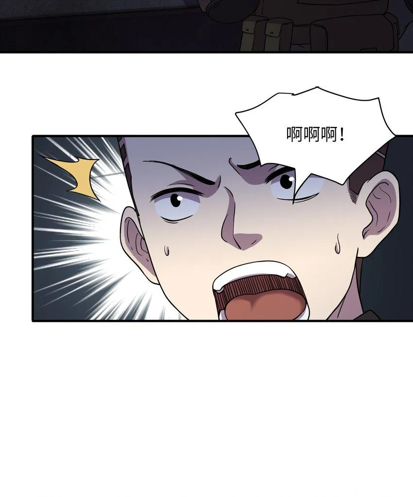 18 萧医生，见你一面真不容易！ 第26页