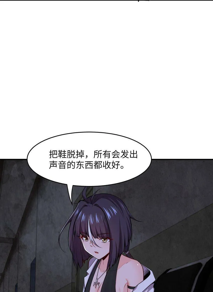 20 特殊进化路线开启 第36页