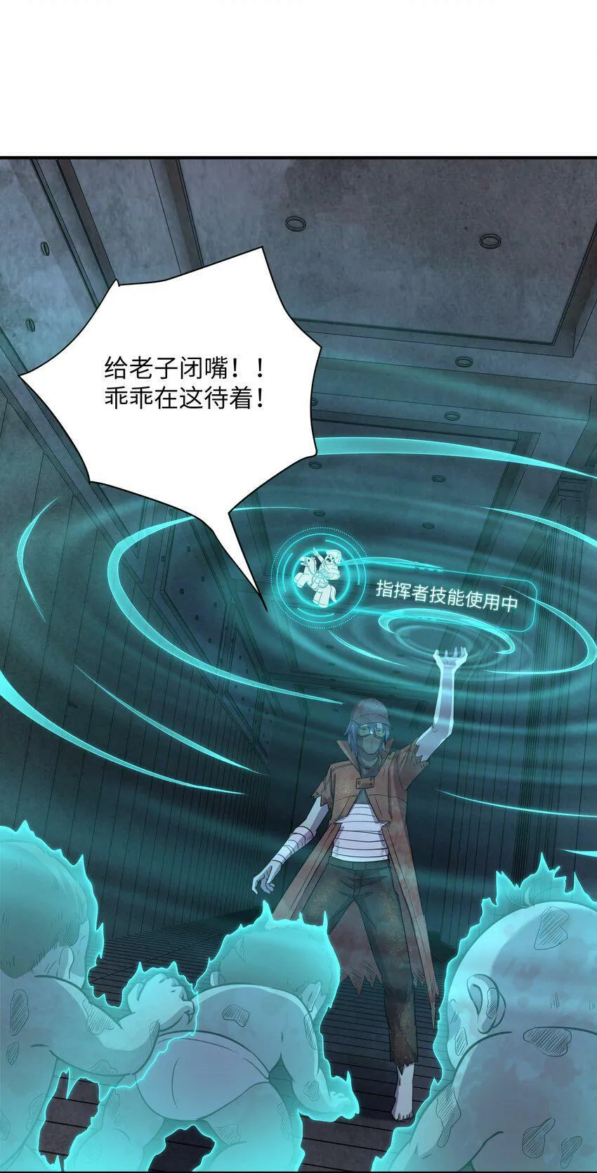 20 特殊进化路线开启 第56页
