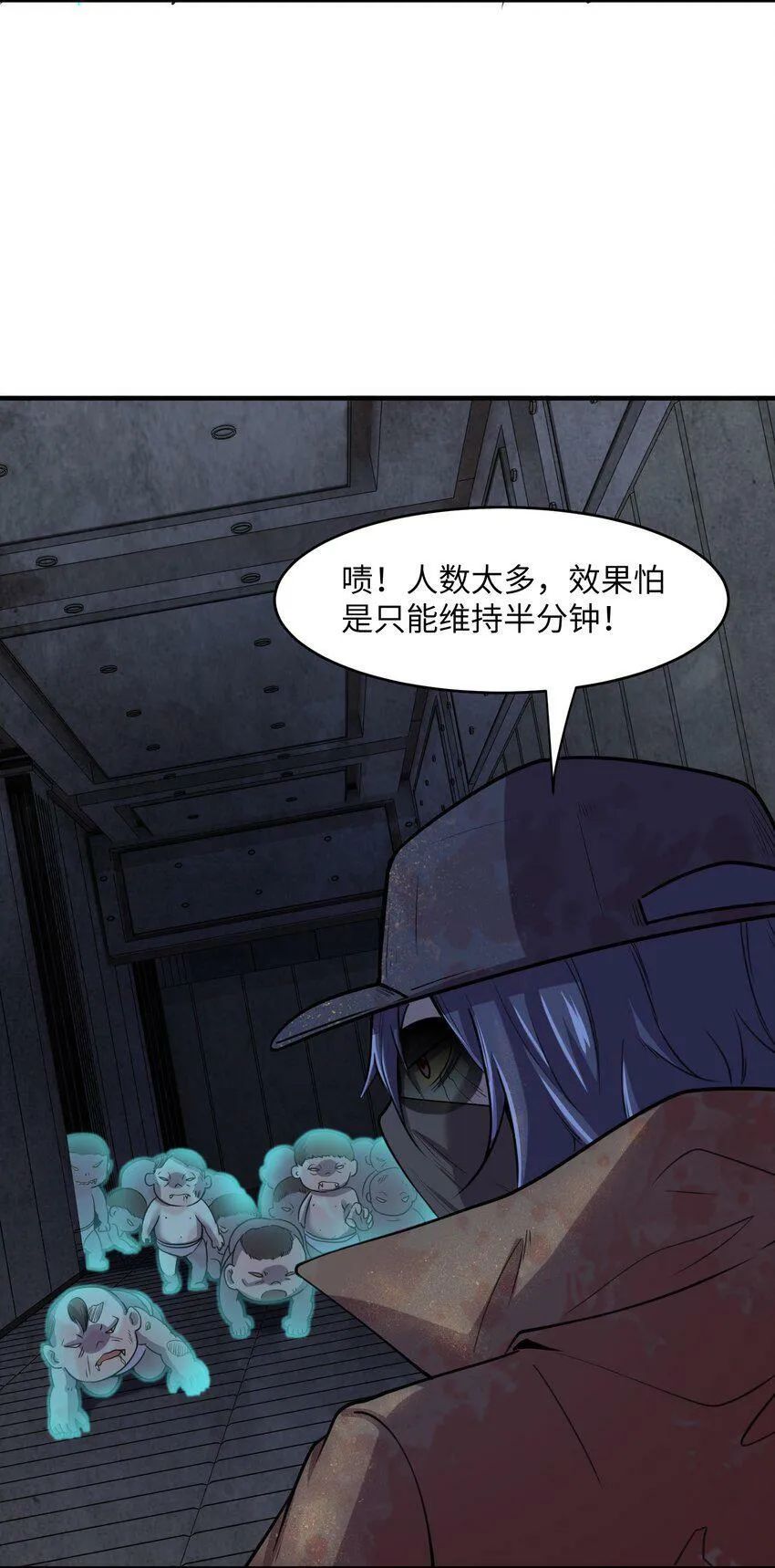 20 特殊进化路线开启 第57页