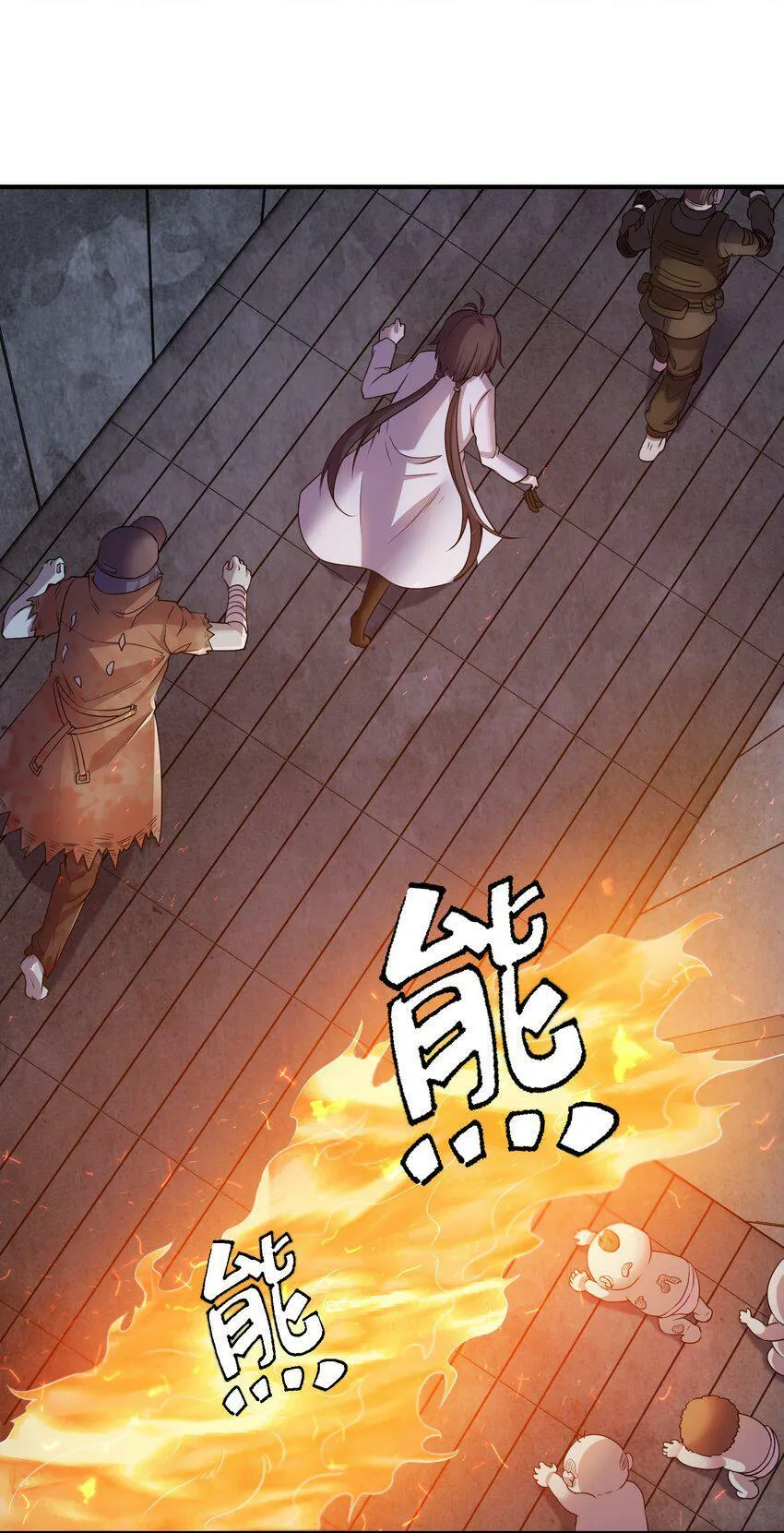 20 特殊进化路线开启 第63页