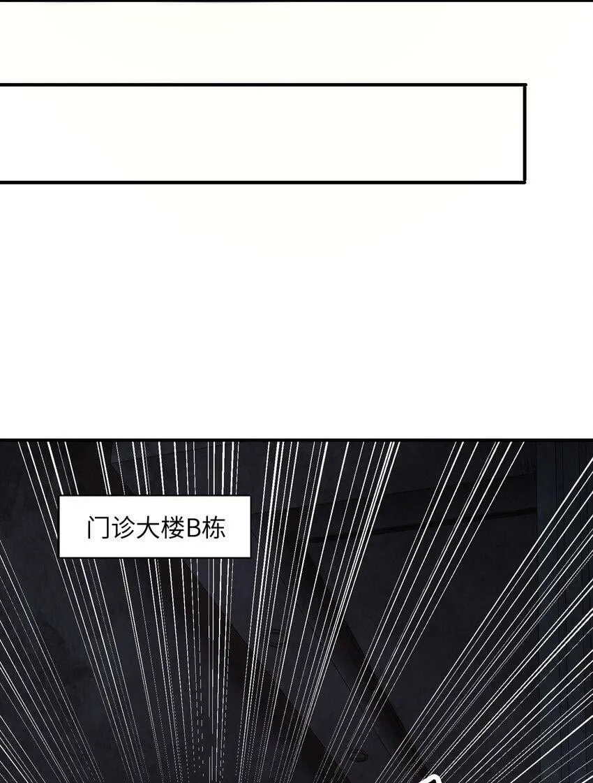 20 特殊进化路线开启 第64页