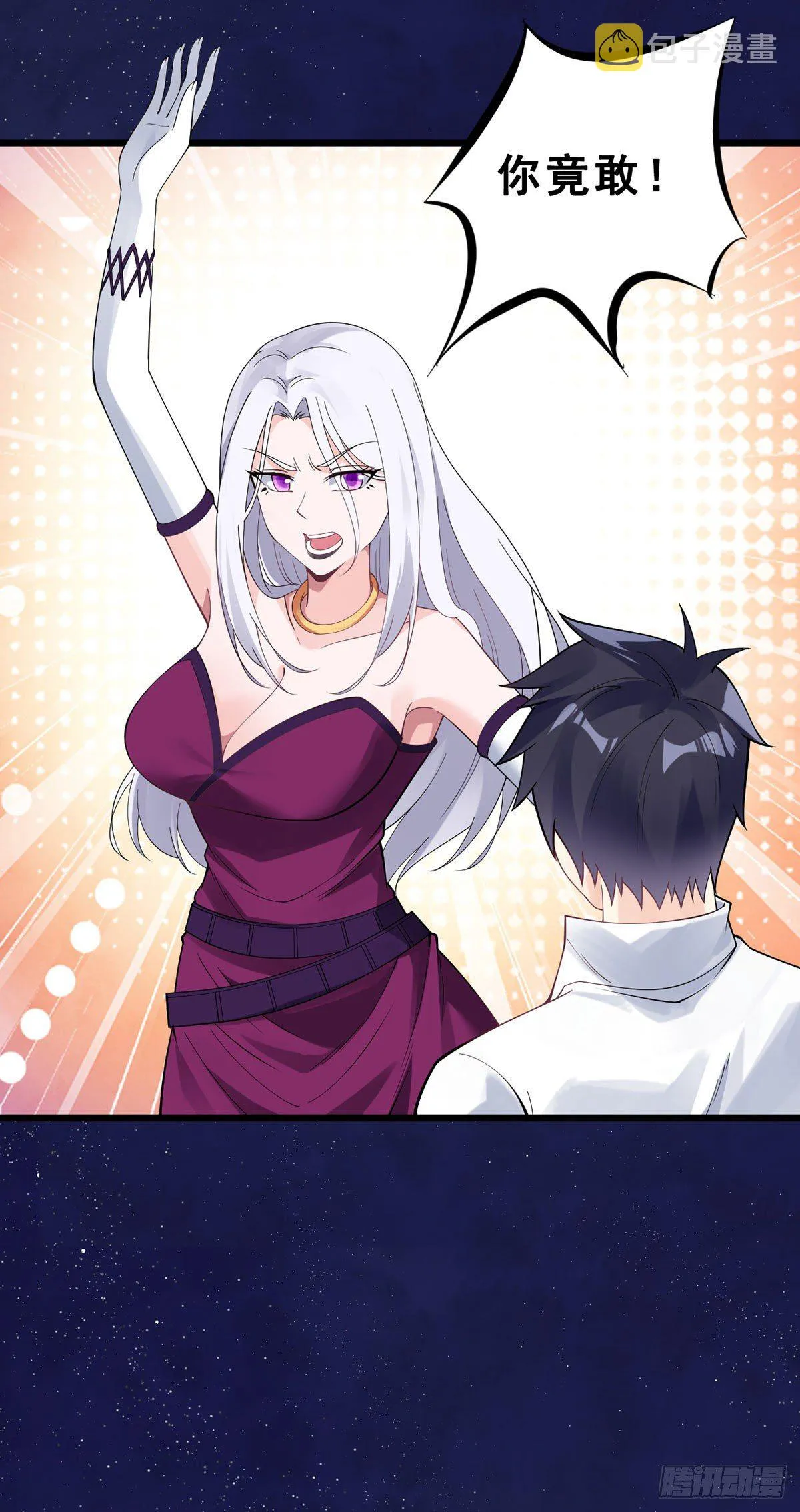 第135话 终焉之愿 第5页