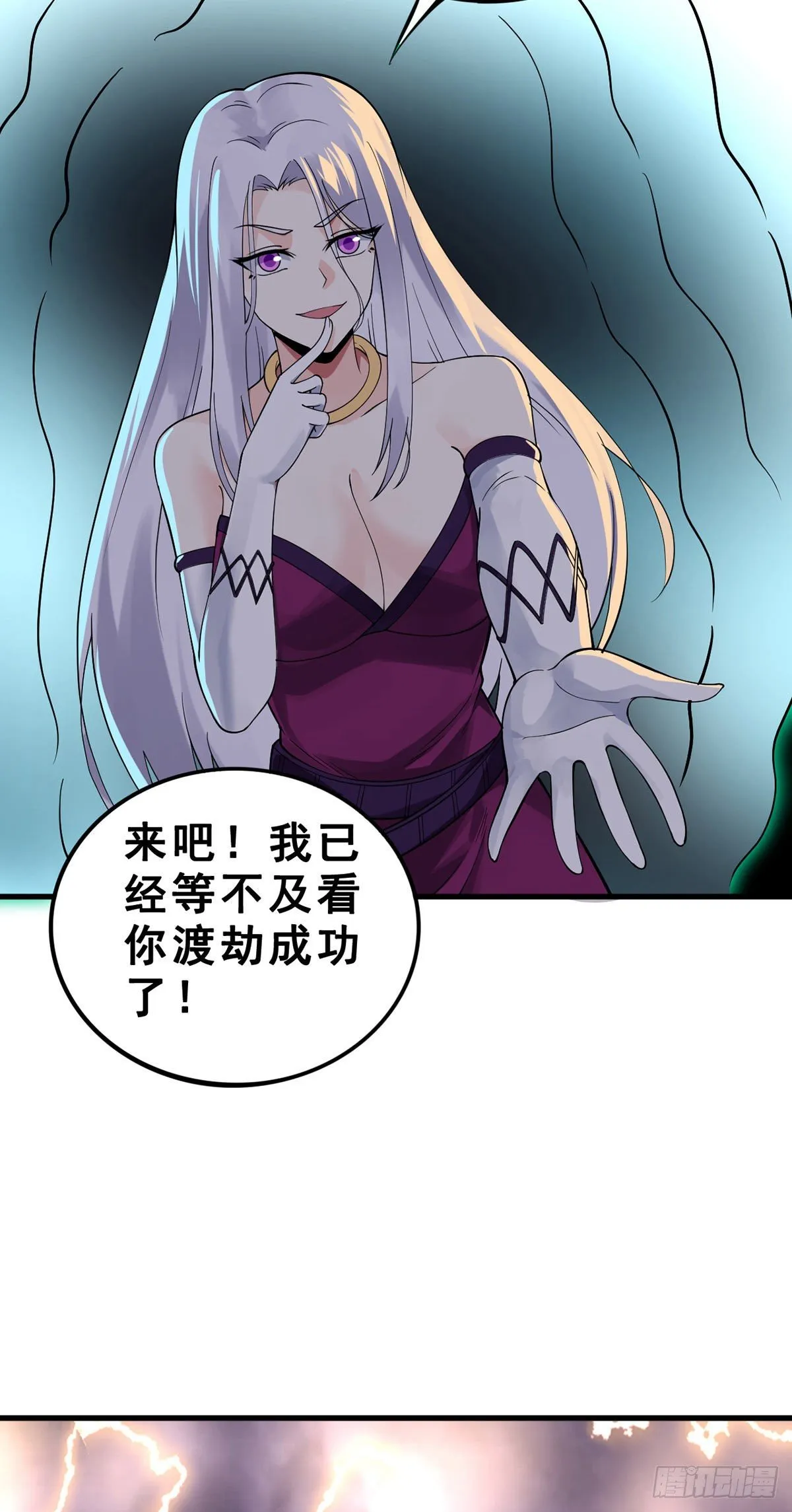 第134话 伊娃陷落 第17页