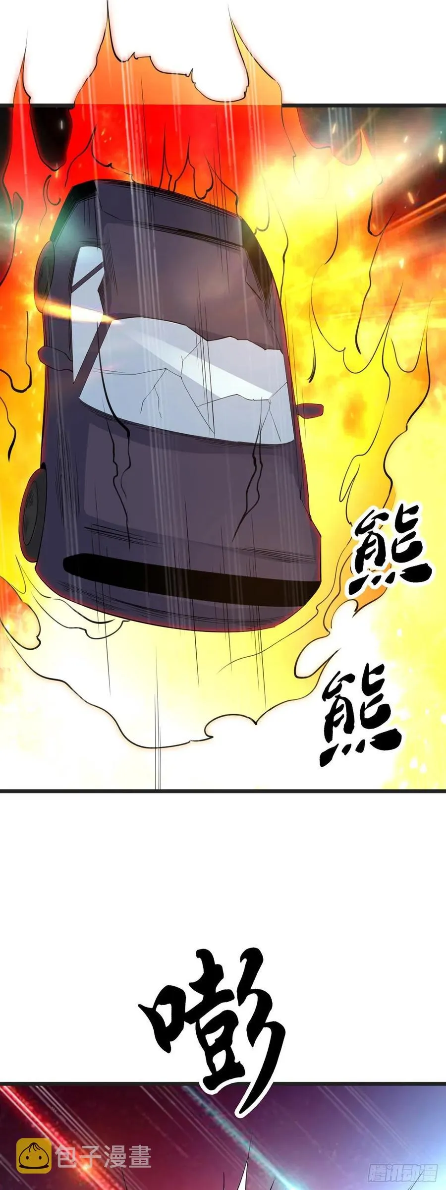 第131话 一触即发 第4页