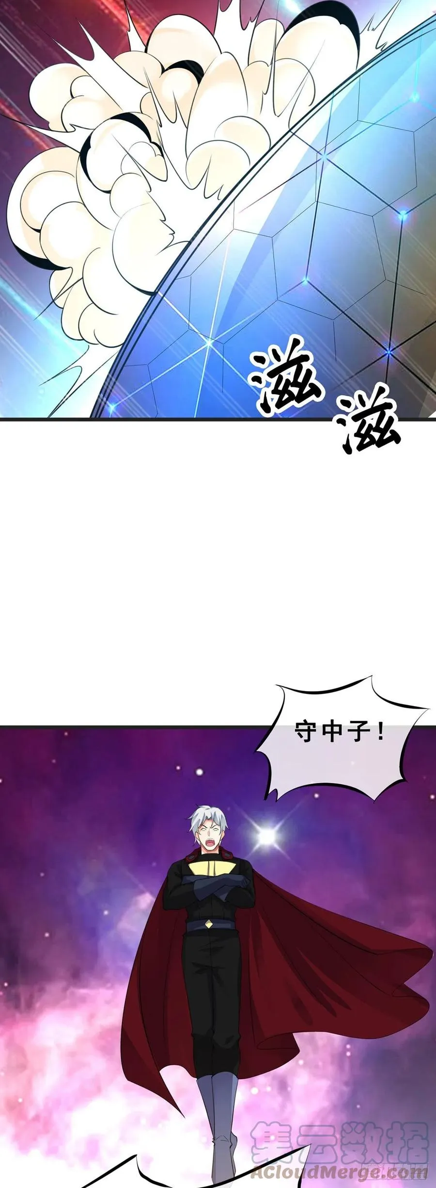 第131话 一触即发 第5页